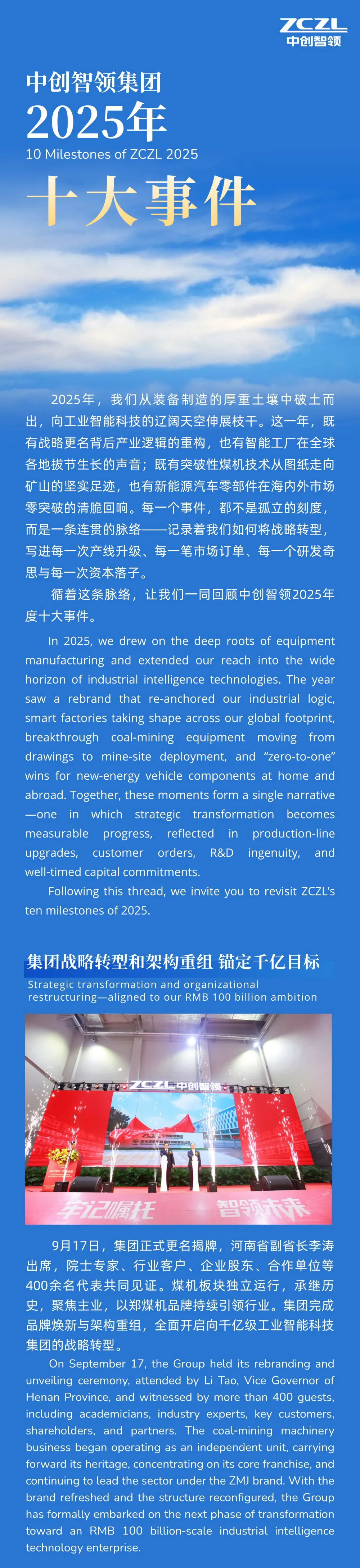 微信图片_20251230210232_226_110.png